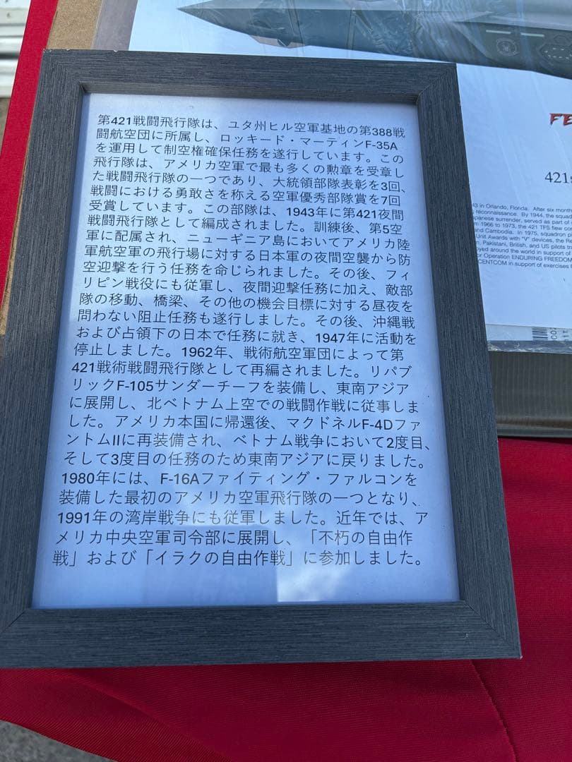 widow weasel 三沢基地 YGBSM ハット　三沢基地航空祭　米軍US