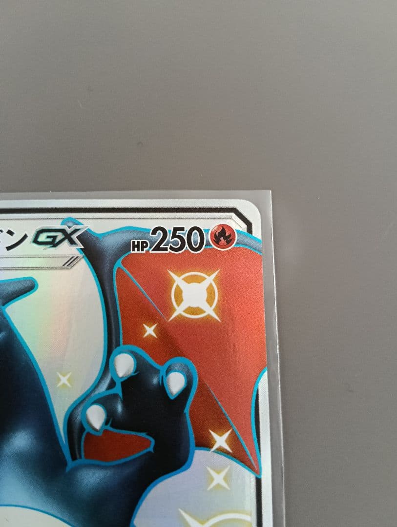 リザードンGX ssr ポケモンカード