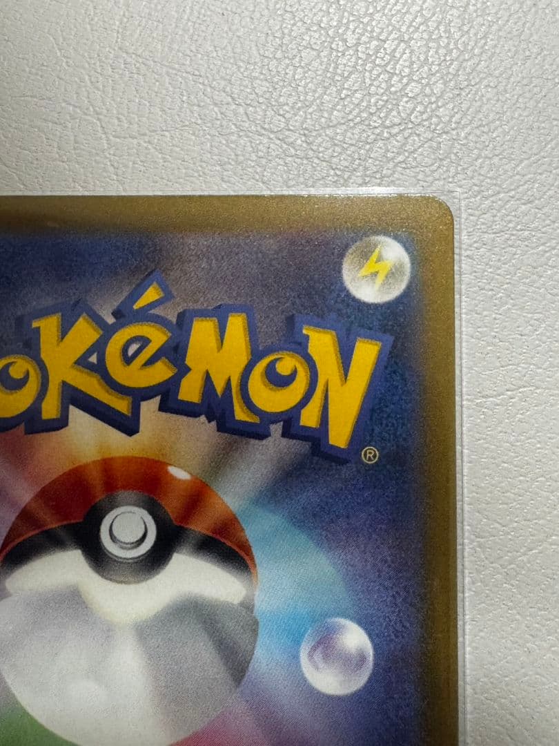 中国語エラーカード　メガゲンガーEX ポケモンカード
