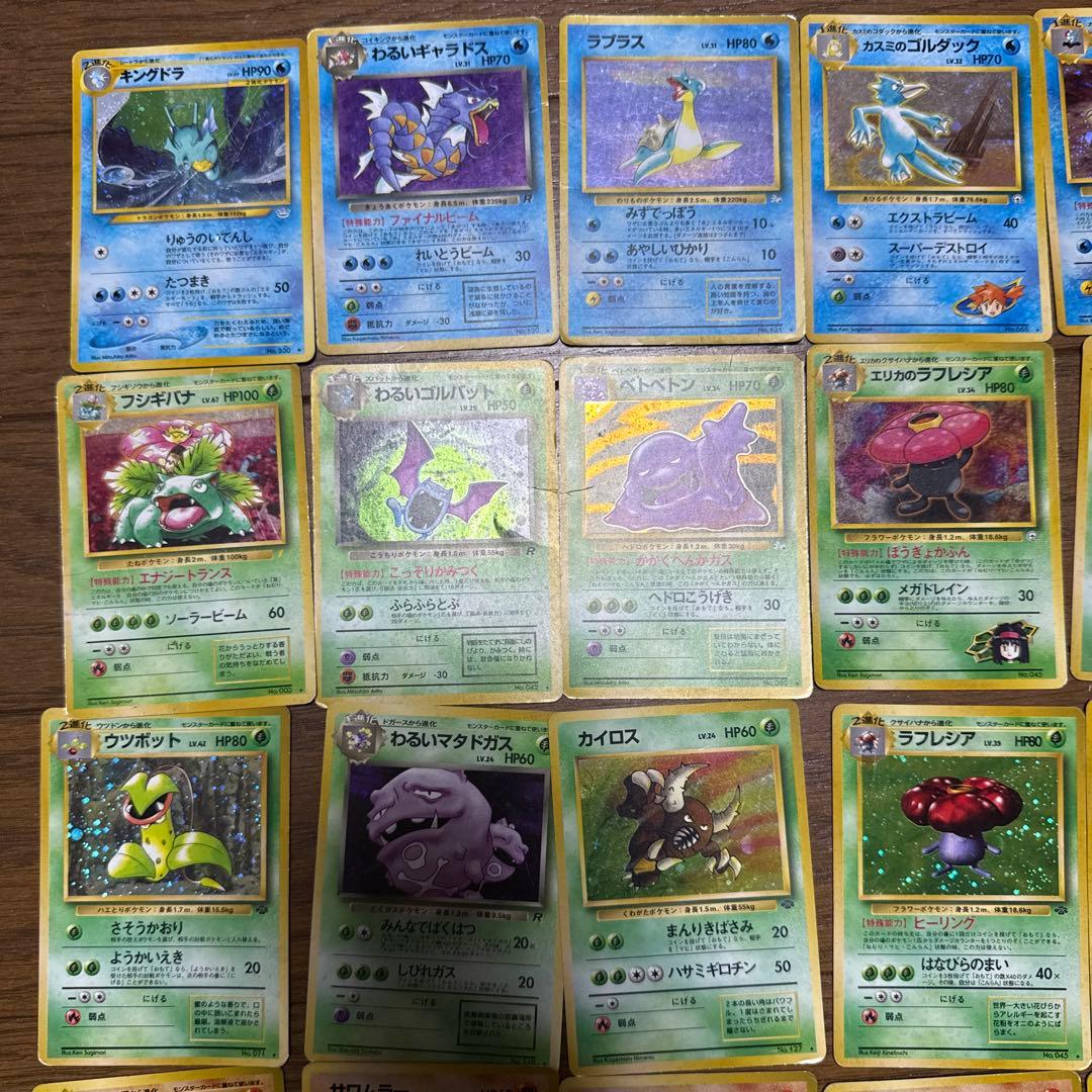 ポケモンカード 旧裏 39枚セット