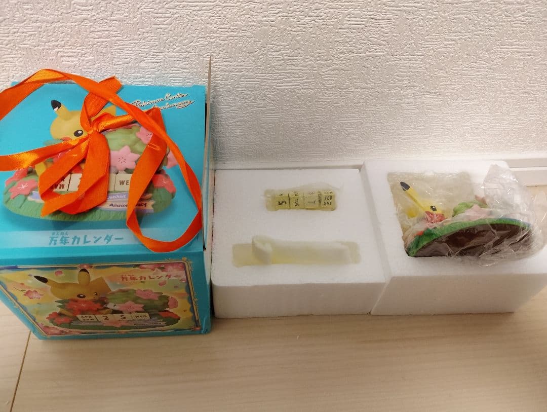 万年カレンダー　ポケモンセンター20周年記念限定　ピカチュウ
