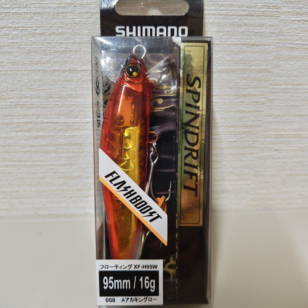 シマノ SHIMANO 熱砂 スピンドリフト 95F フラッシュブースト