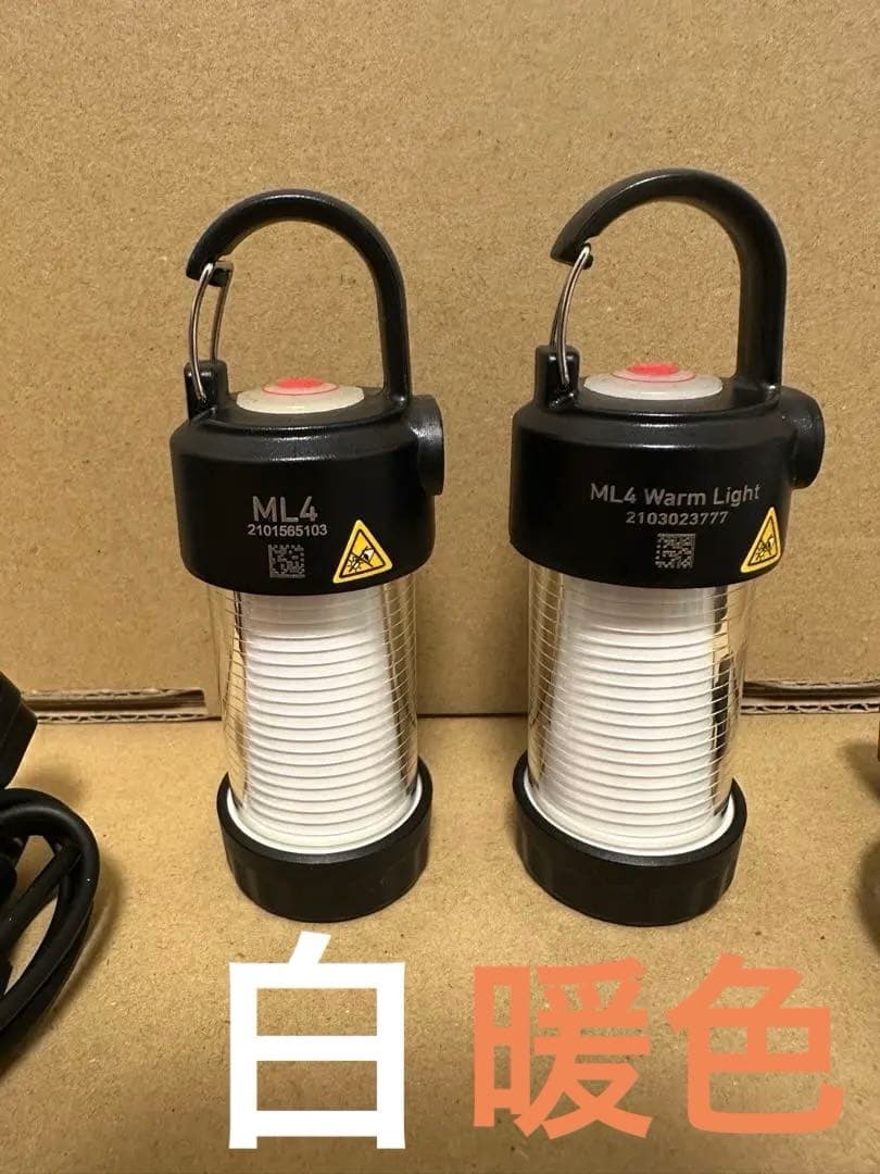 レッドレンザーML4セット