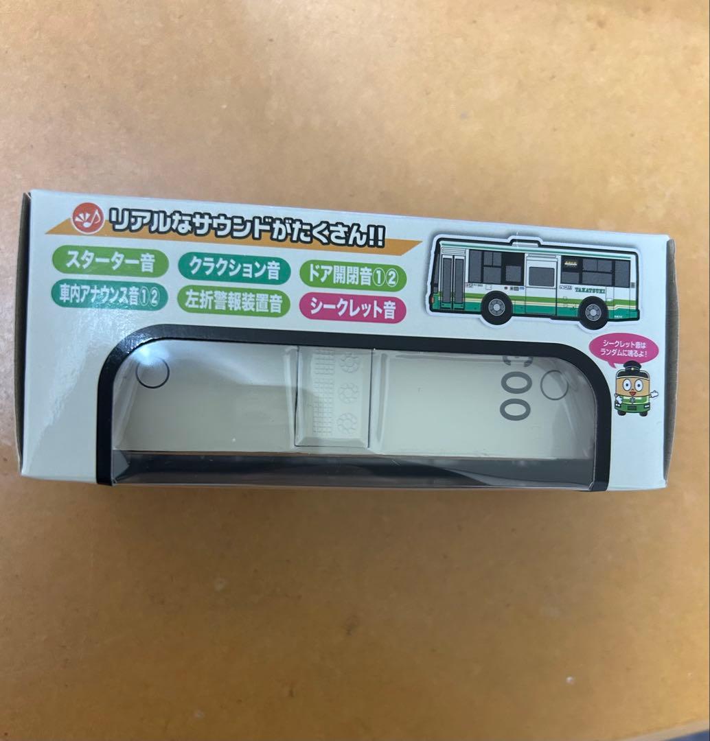 高槻市営バス オリジナルサウンドバス