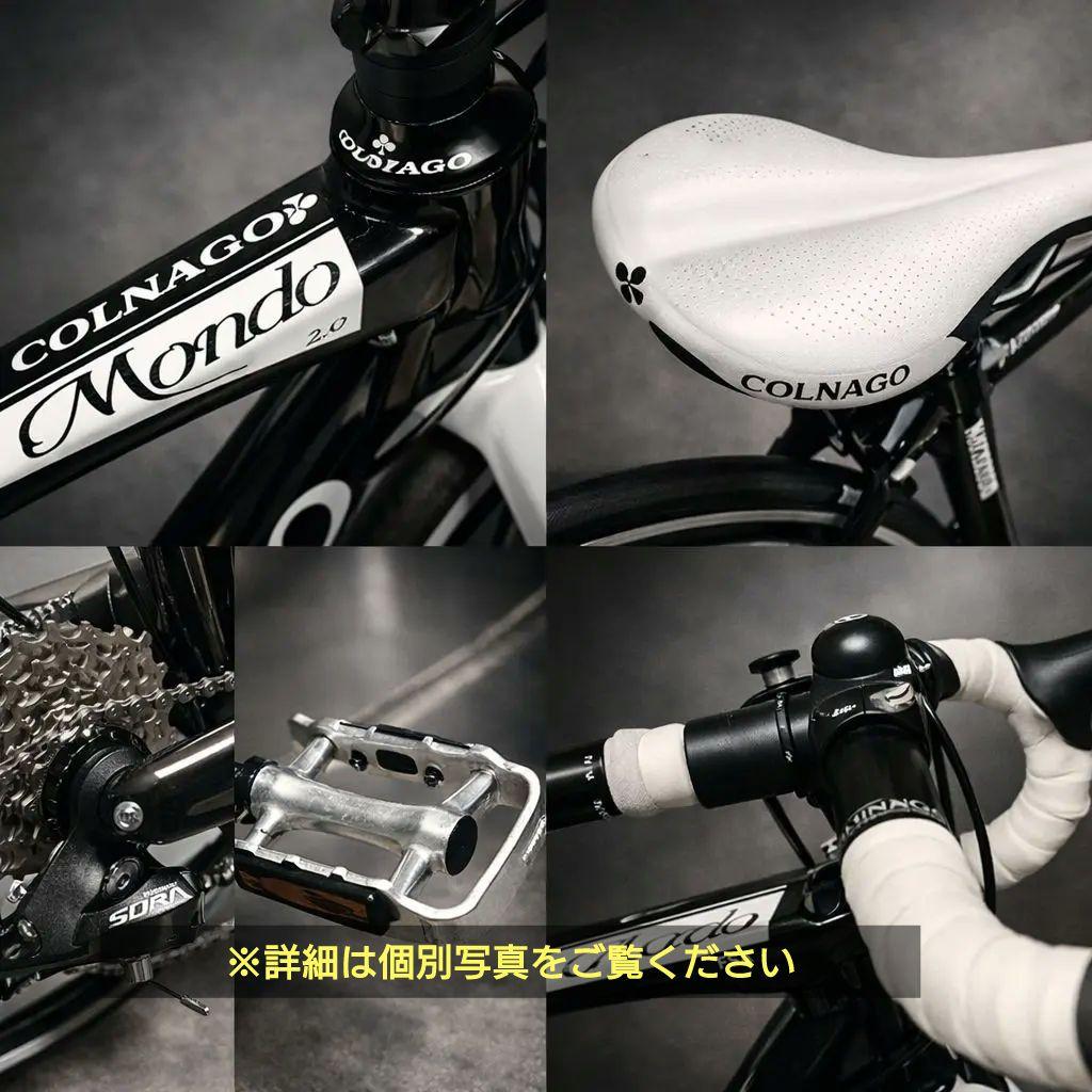 COLNAGO MONDO 2.0 ロードバイク 46S
