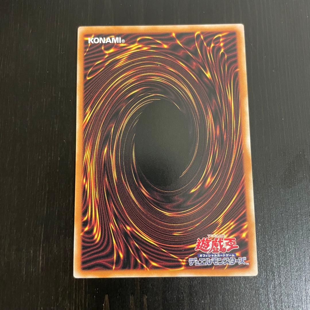 黒魔導のカーテン　オーバーフレームウルトラ　③