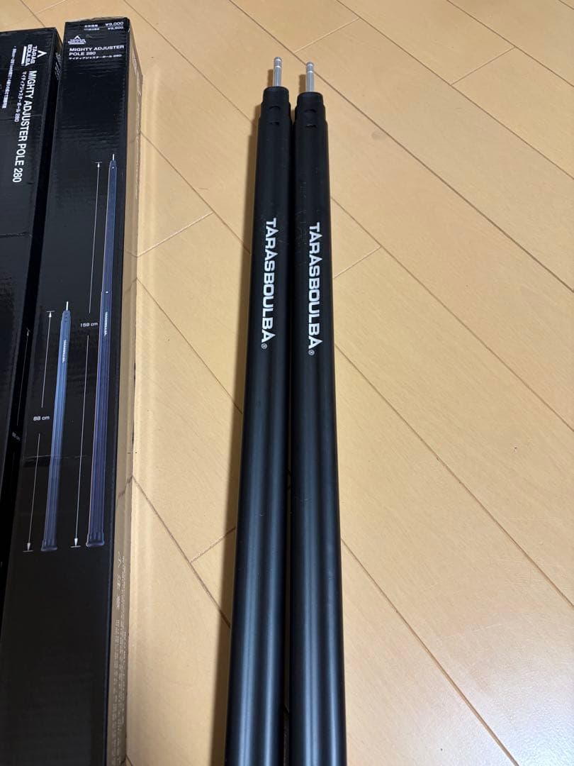 タラスブルバ　アジャスターポール280 新品未使用　190セット