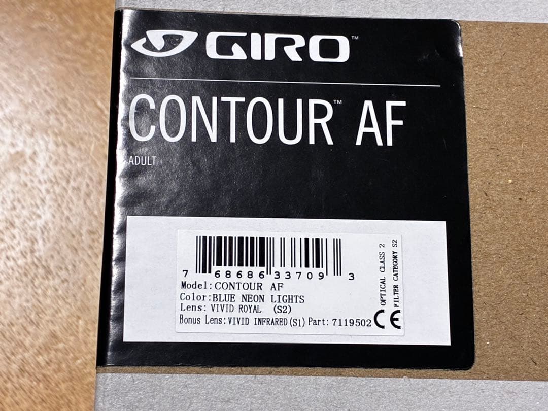 Giro Contnur AF レンズ2枚セット