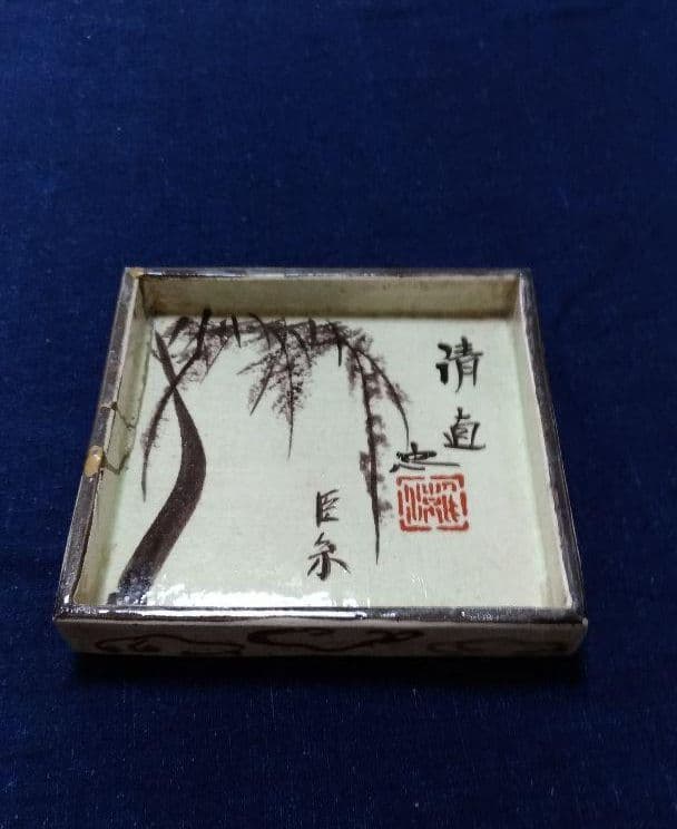 角皿