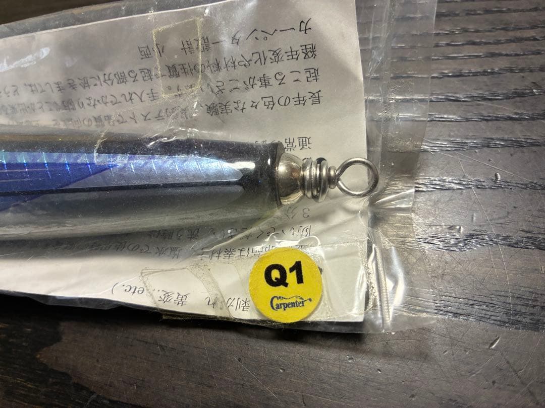 Carpenter カーペンター 歌姫70-190 Quality1