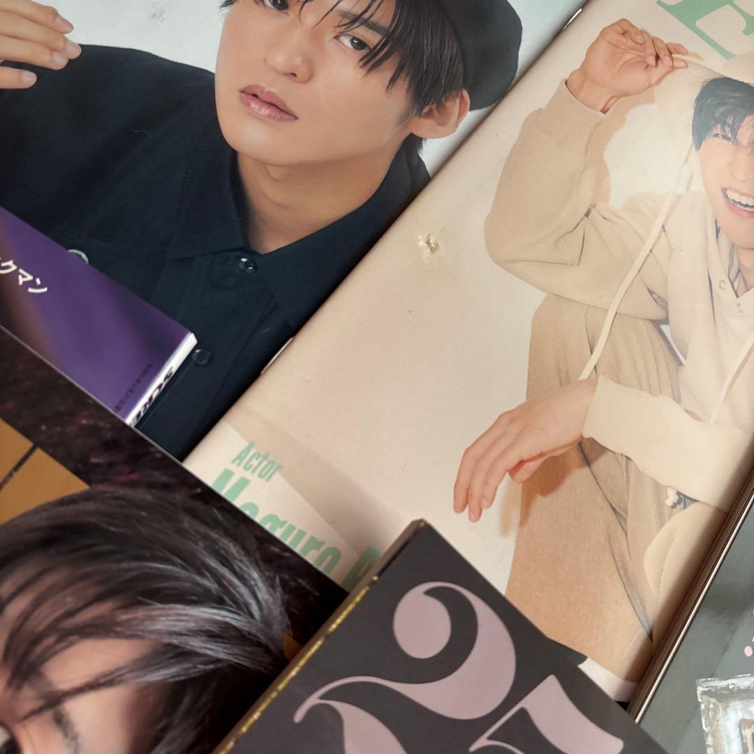 【美品】 Man 目黒蓮　雑誌　まとめ売り