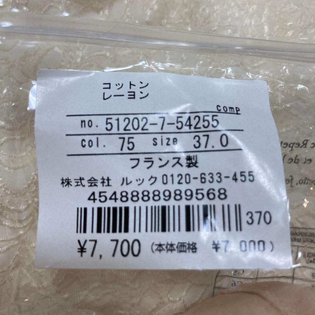 Repettoカルロッタトウシューズ4.5標準幅ピンクベージュ　土日発送可