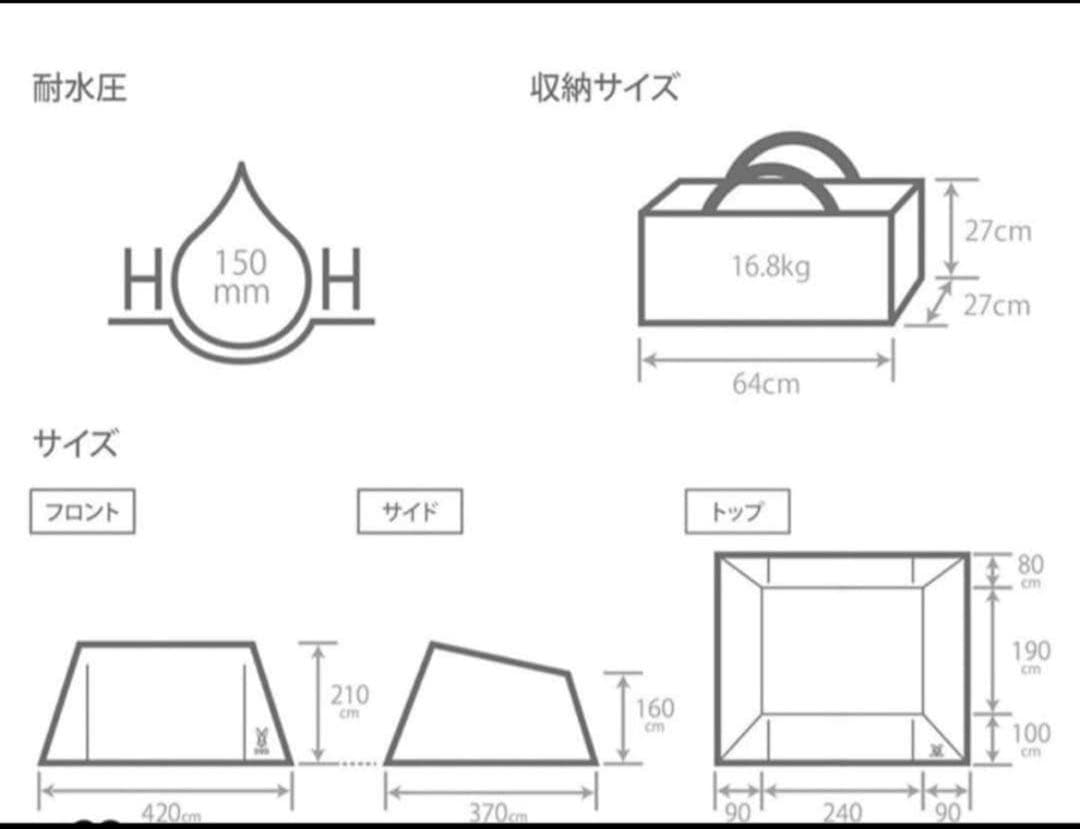 DOD ヨンヨンベース TC カーキ TT5-962-KH 新品未使用