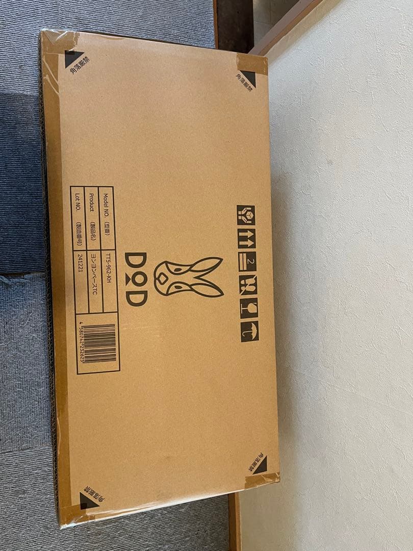 DOD ヨンヨンベース TC カーキ TT5-962-KH 新品未使用