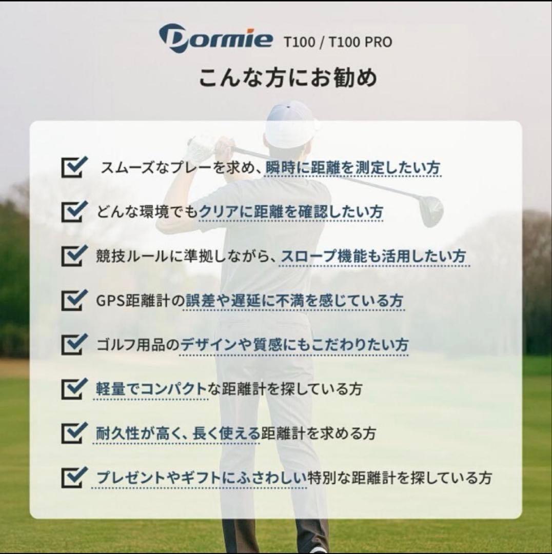 ゴルフ 距離計 レーザー距離計 PNLC赤色表示 磁気吸着機能 最速0.02秒