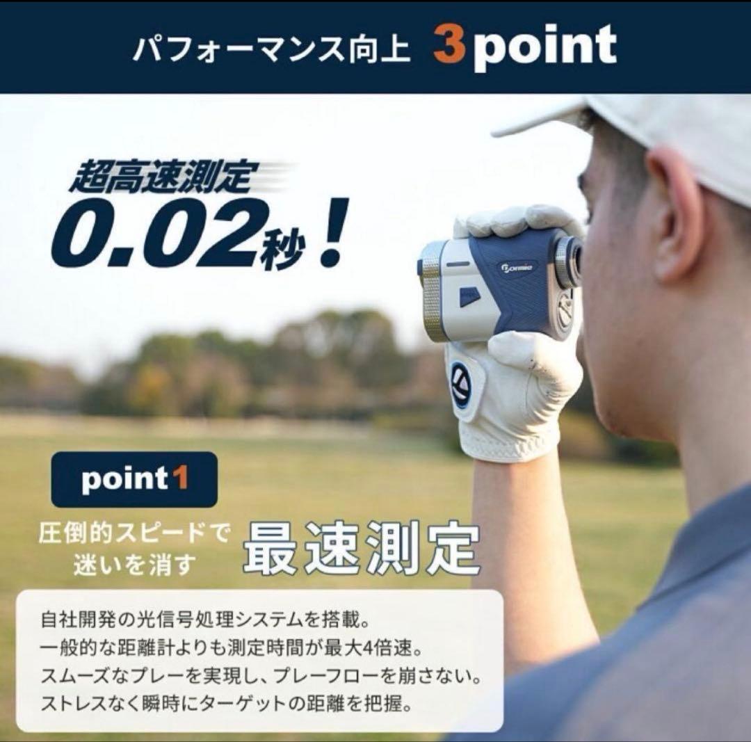 ゴルフ 距離計 レーザー距離計 PNLC赤色表示 磁気吸着機能 最速0.02秒