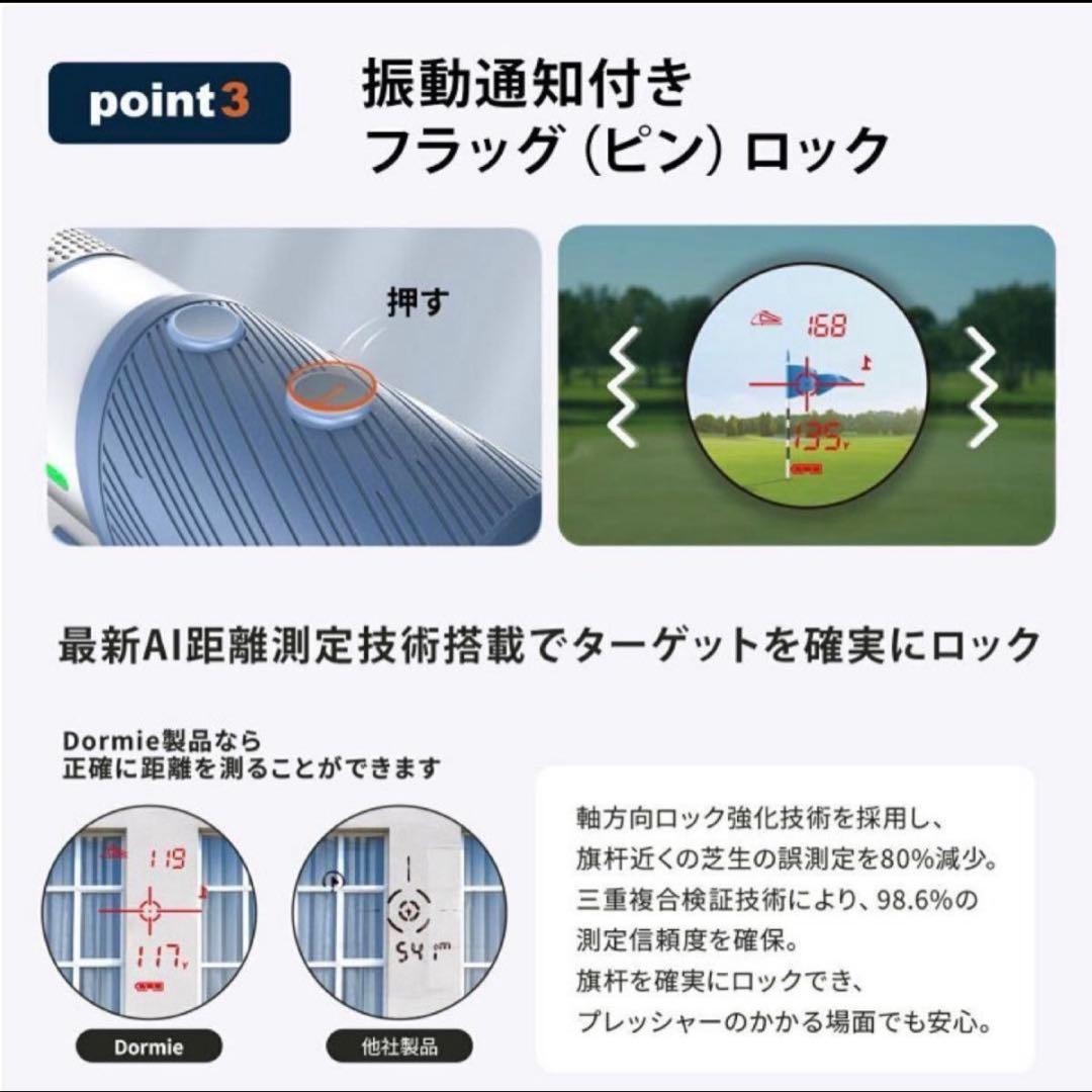 ゴルフ 距離計 レーザー距離計 PNLC赤色表示 磁気吸着機能 最速0.02秒
