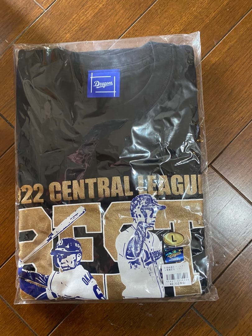 岡林勇希グッズセット　ボブルヘッド　ベストナイン、ゴールデングラブ賞Tシャツ他