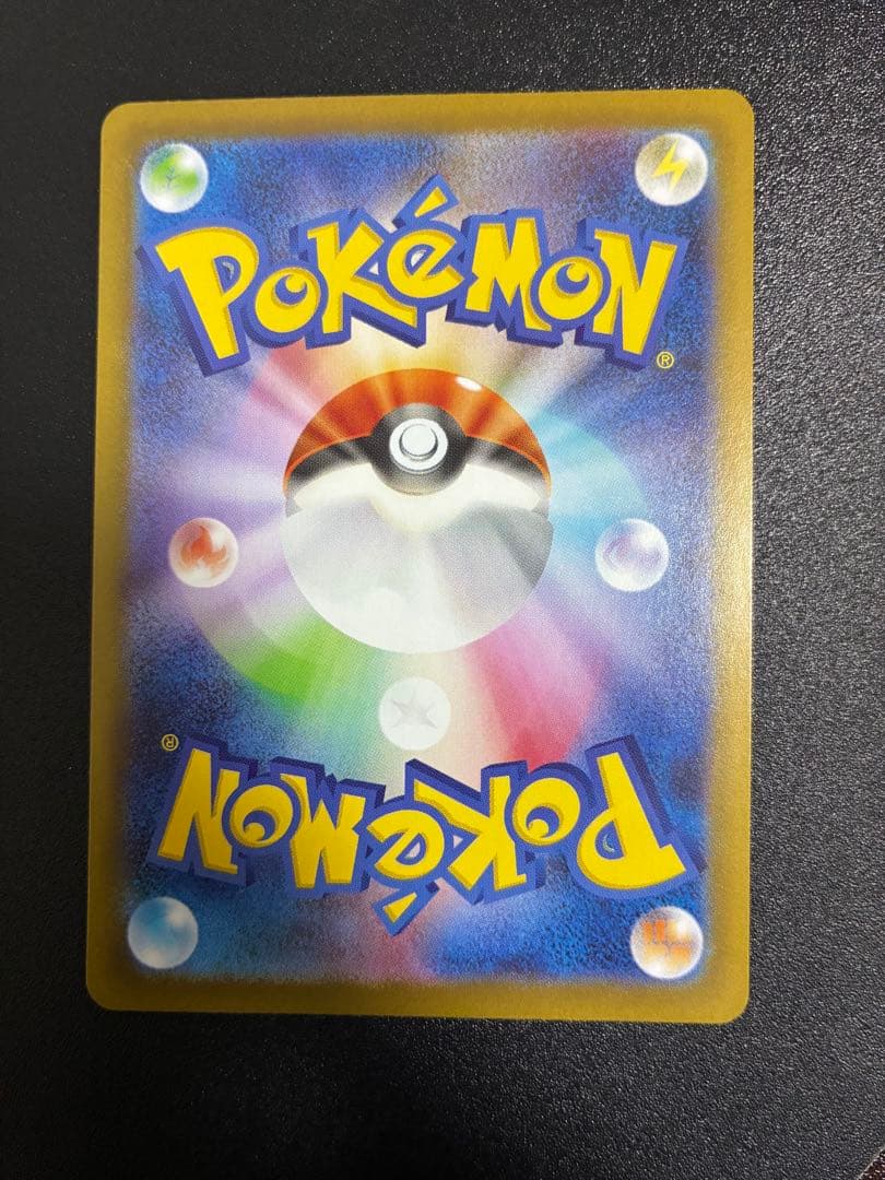 ポケモンカード　ブラッキーex SAR