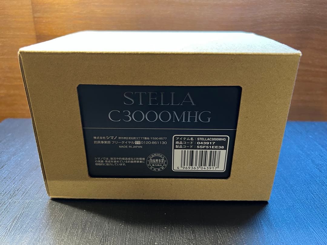 シマノ 22ステラ SHIMANO STELLA C3000MHG リール