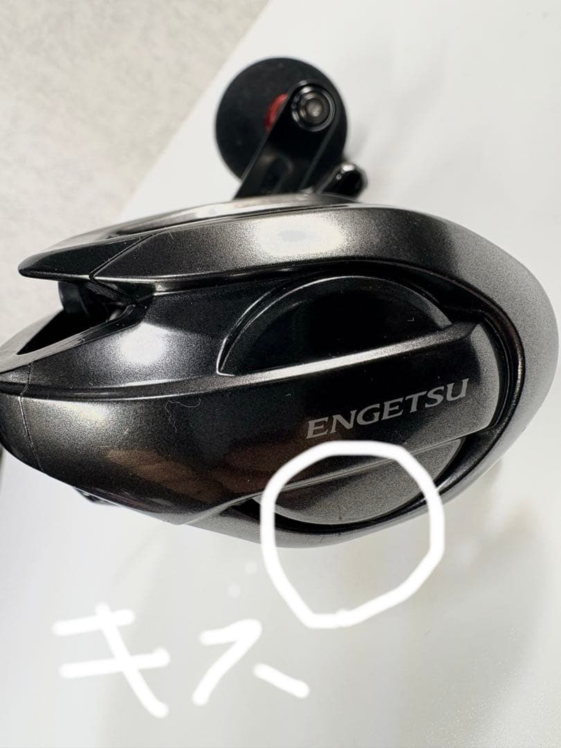 シマノ 21エンゲツ 150HG ベイトリール 右ハンドル