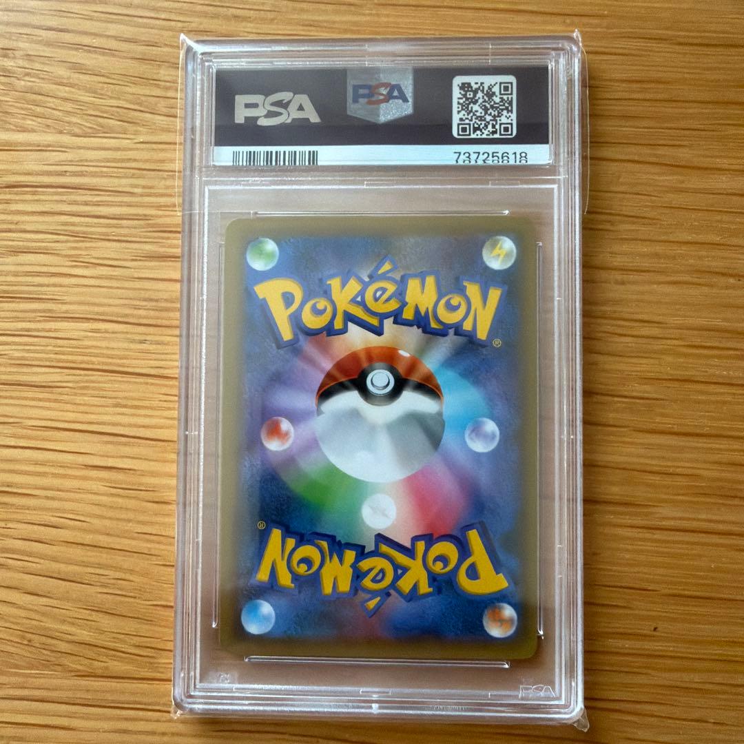 ミュウ25th PSA10