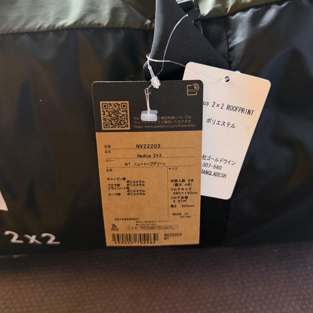 【新品】THE NORTH FACE ノーチラス2×2 Nautilus