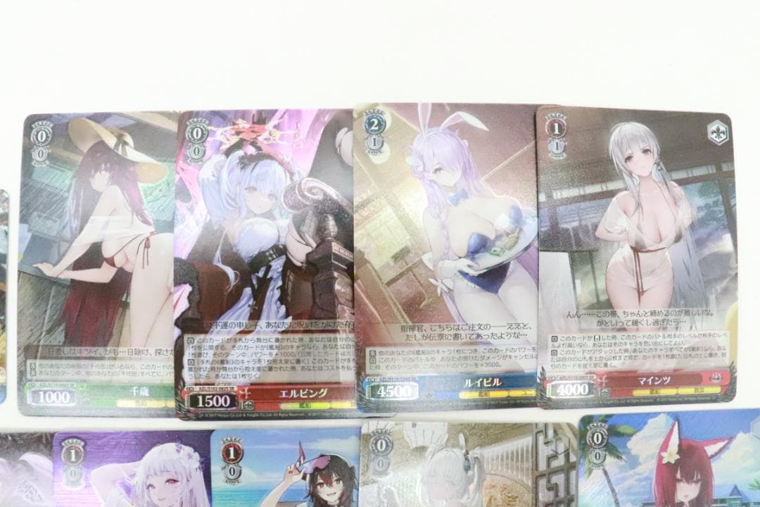 ヴァイス アズールレーン RRR SR まとめ売り 44-JD0312-15C
