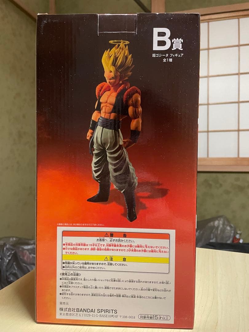 ドラゴンボール マスタライズ 超ゴジータ B賞