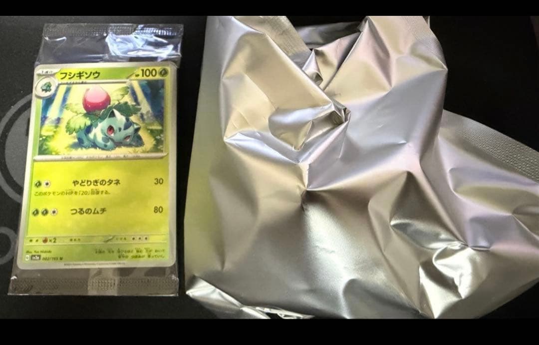 ポケモンカード　フィギュアコレクション　フシギソウ