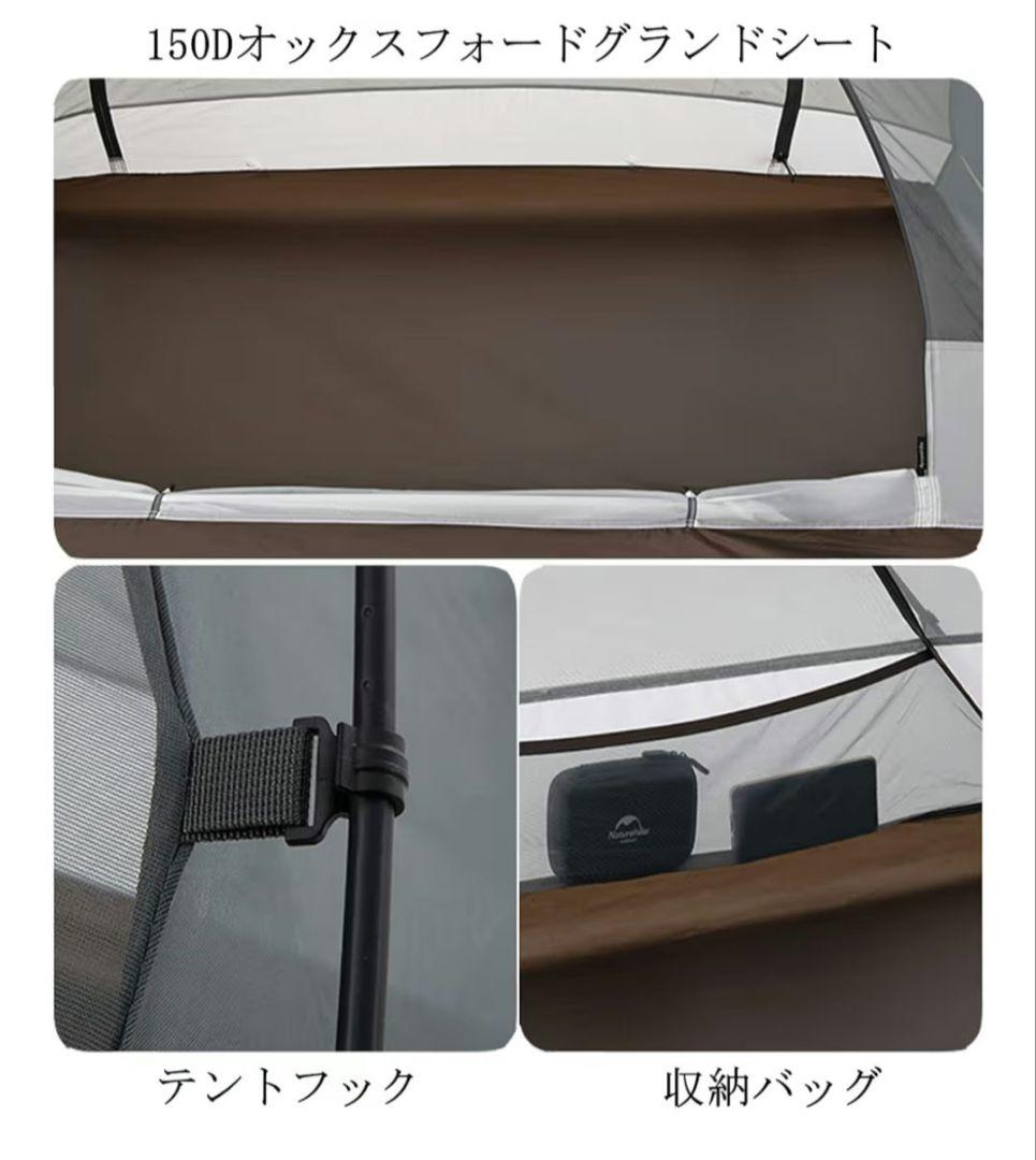 【最終値引】Naturehike テント「蝶」