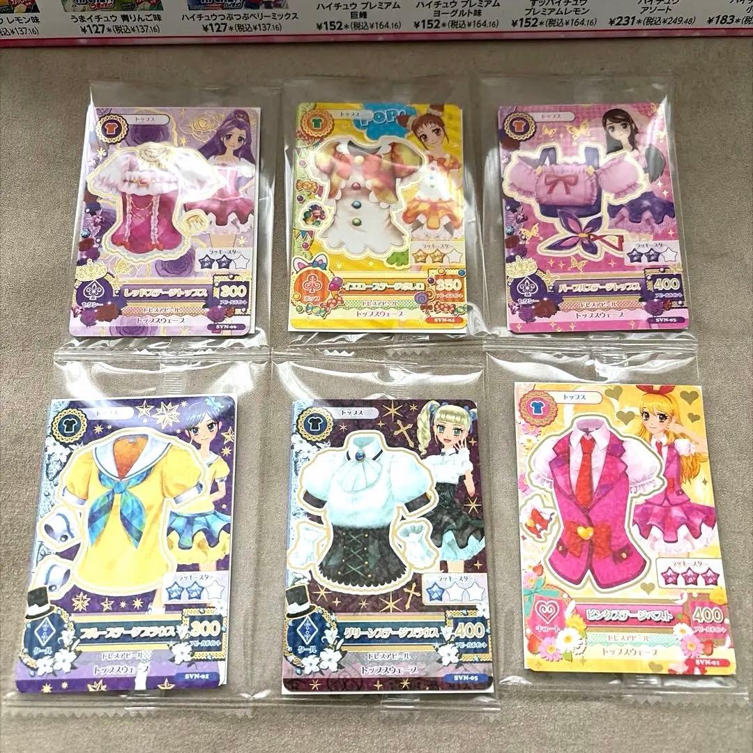 アイカツカード セブンイレブンポップ付き復刻アイカツ！カードコンプ全種6枚セット