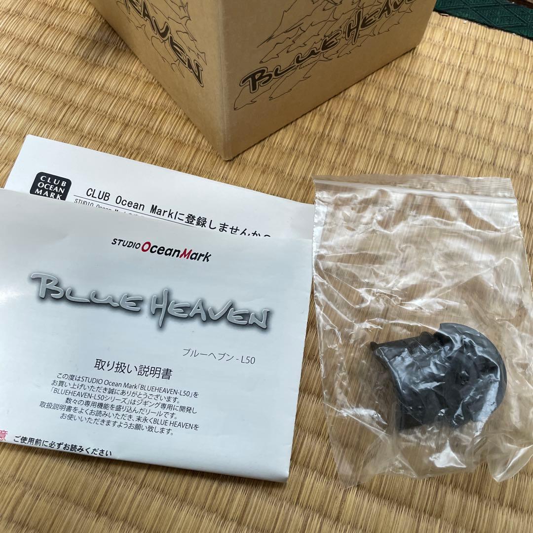 SUNスタジオオーシャンマーク ブルーヘブン