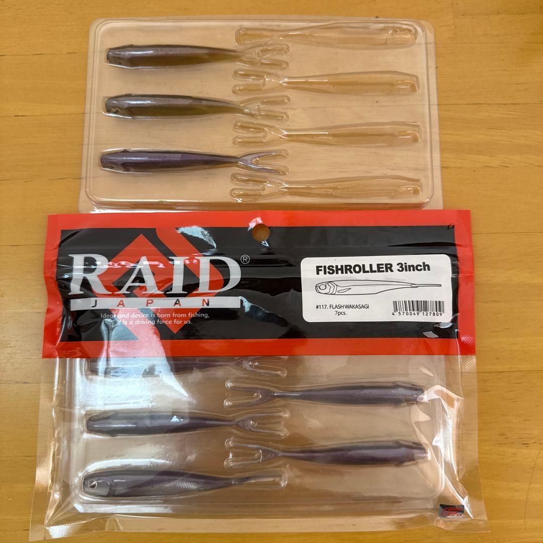 RAID JAPAN マッスルワイヤー　ゴーストワイヤーセット　ワームおまけ