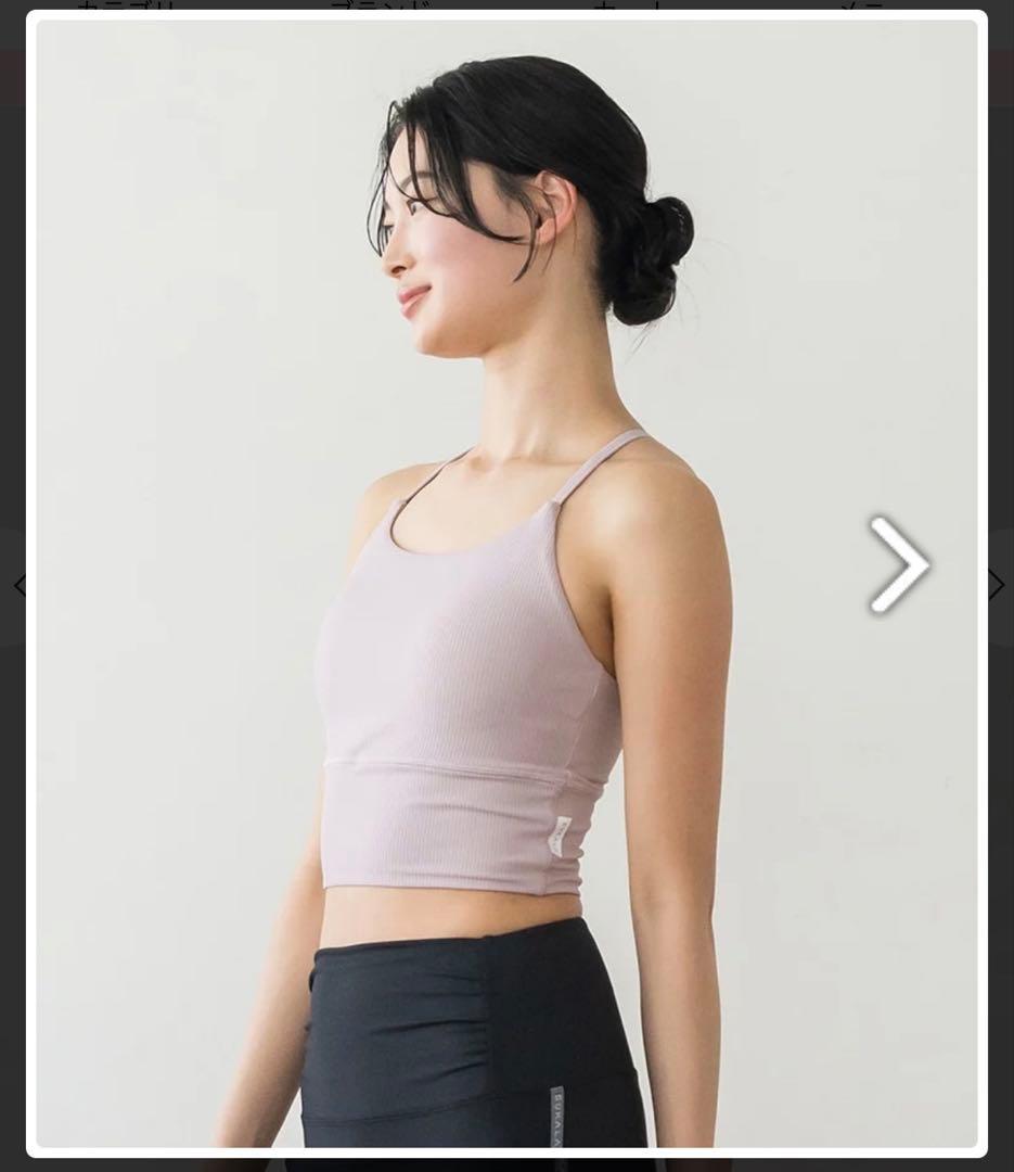 SUKALA 新品・ブラトップ Lサイズ