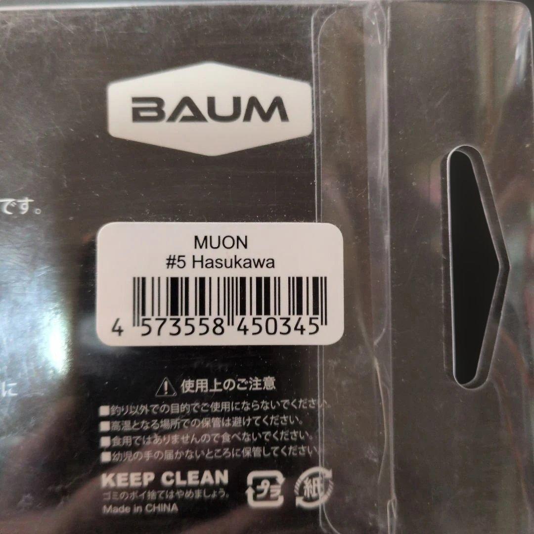 BAUM MUON 無音#5HasuKawa 新品 匿名配送
