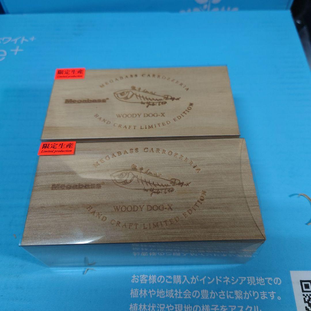 メガバスWOOD CARVNG DOG−X SPECIAL