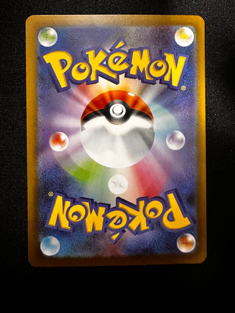 【引退品】ピカチュウ Lv.12 CLL 008/032 ポケモンclassic