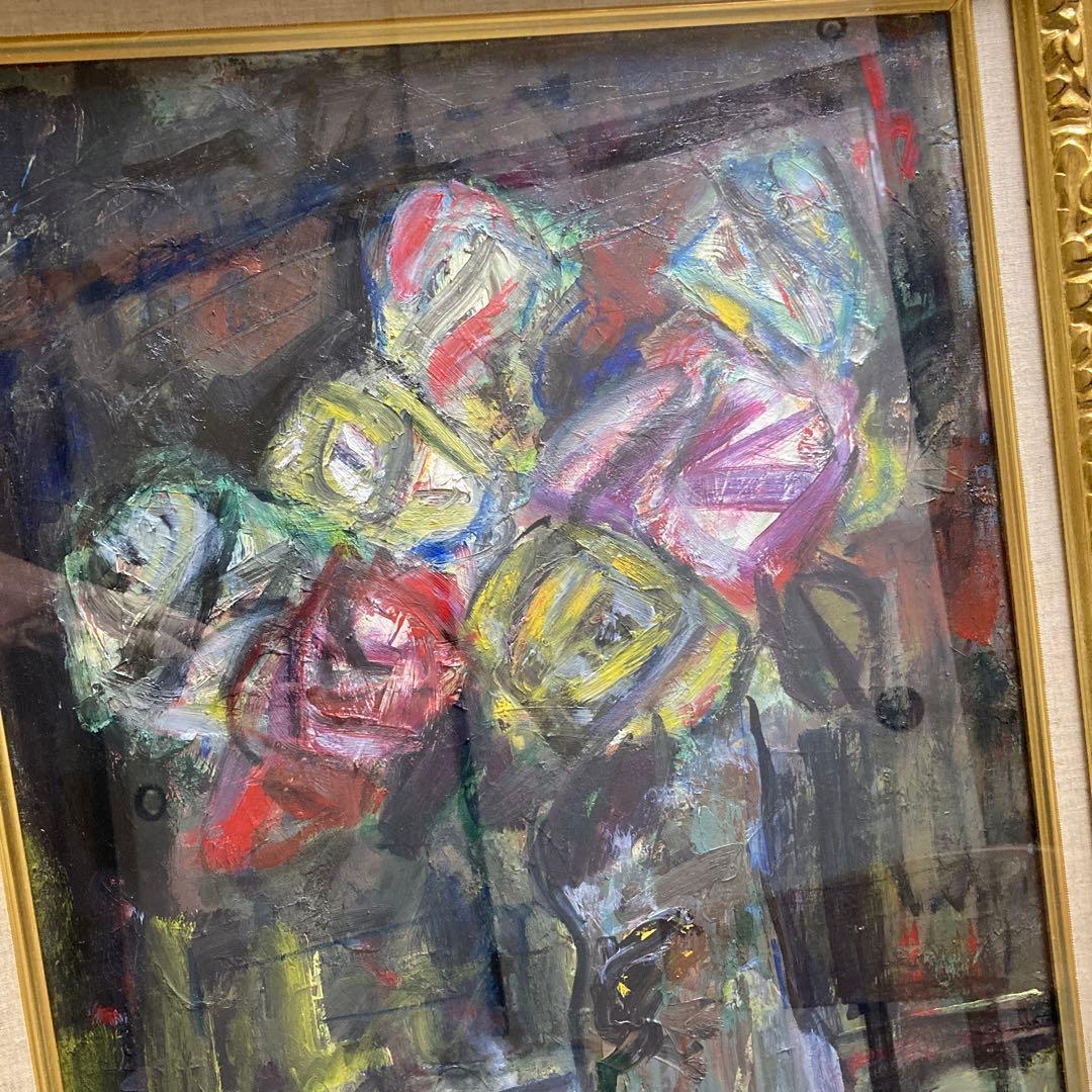 値下げ　大山晃一10号Ｐ