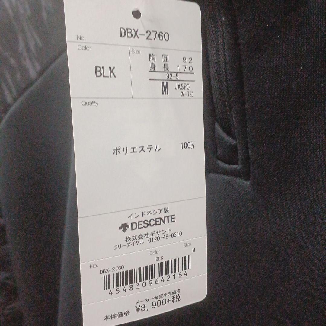 デサント　バリアフリース　ブラック　Mサイズ　身長17０cm