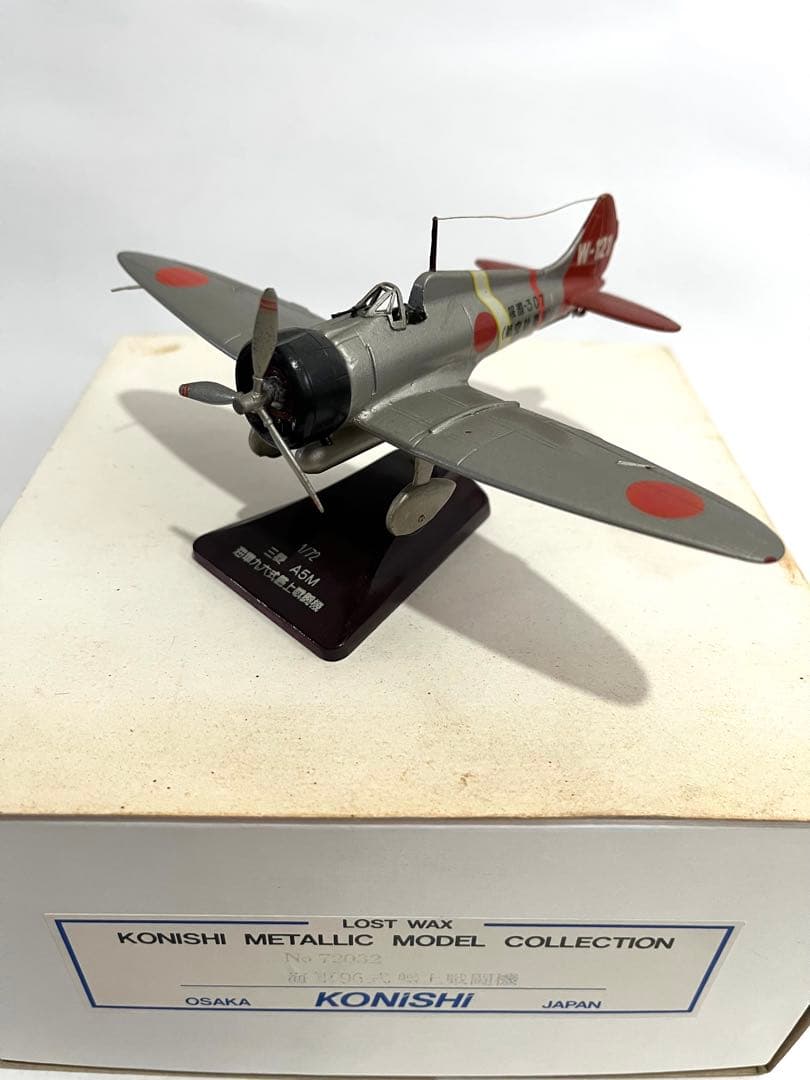 小西製作所 1/72 三菱 A5M 海軍九六式艦上戦闘機