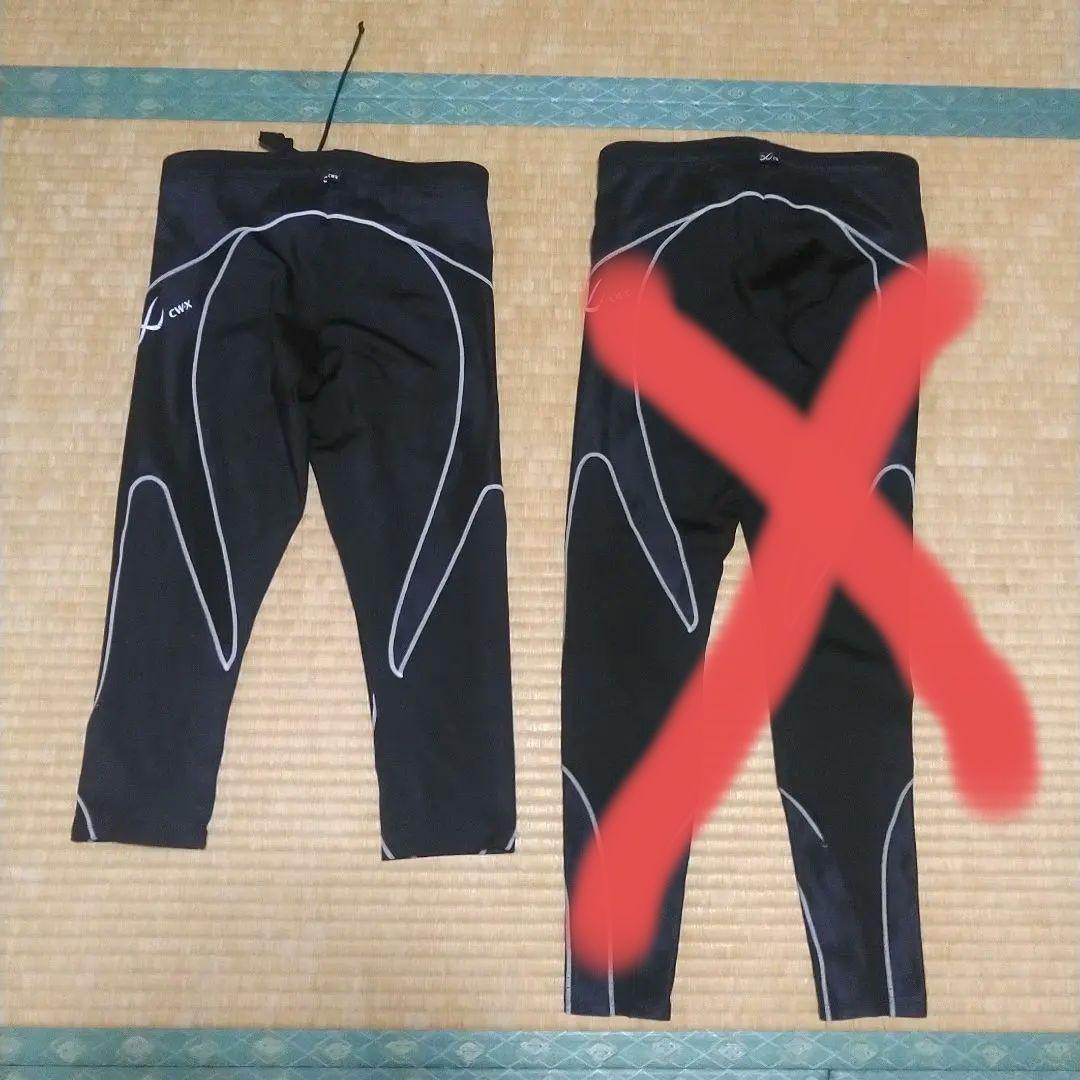 CWーX タイツ