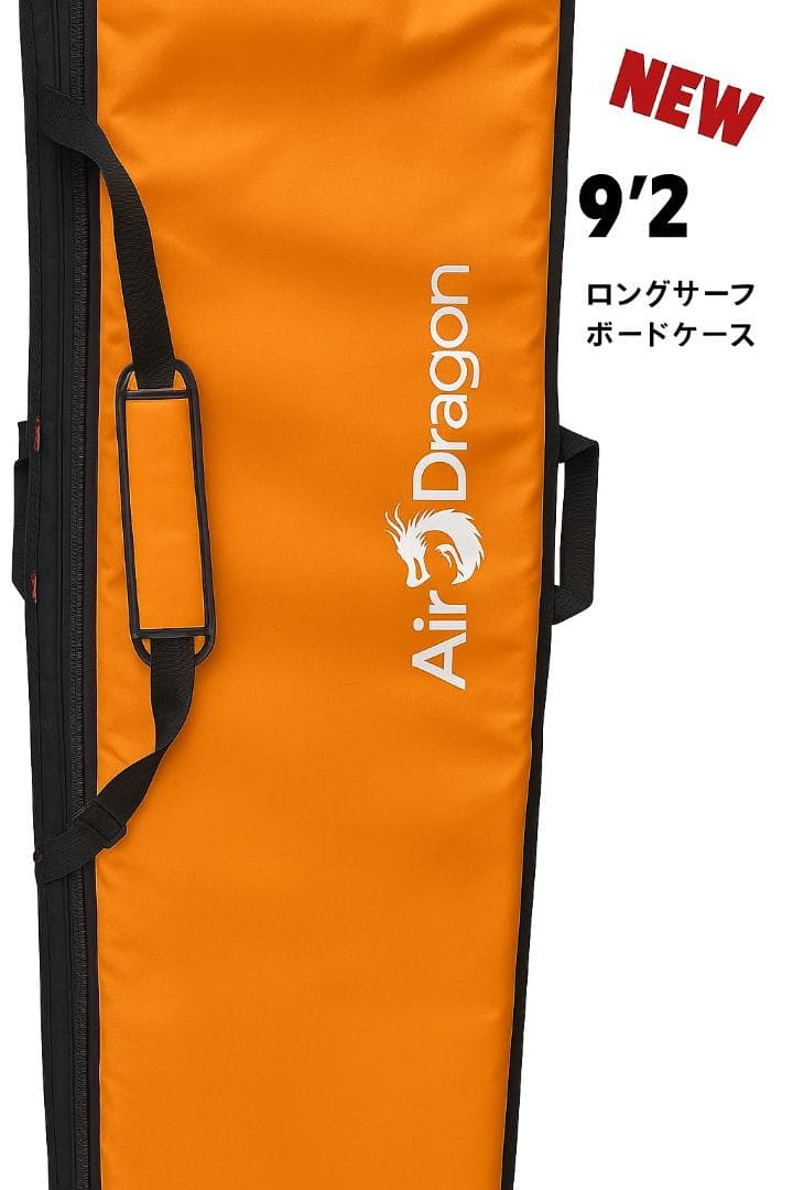 9'2\" サーフボード　ハードケース