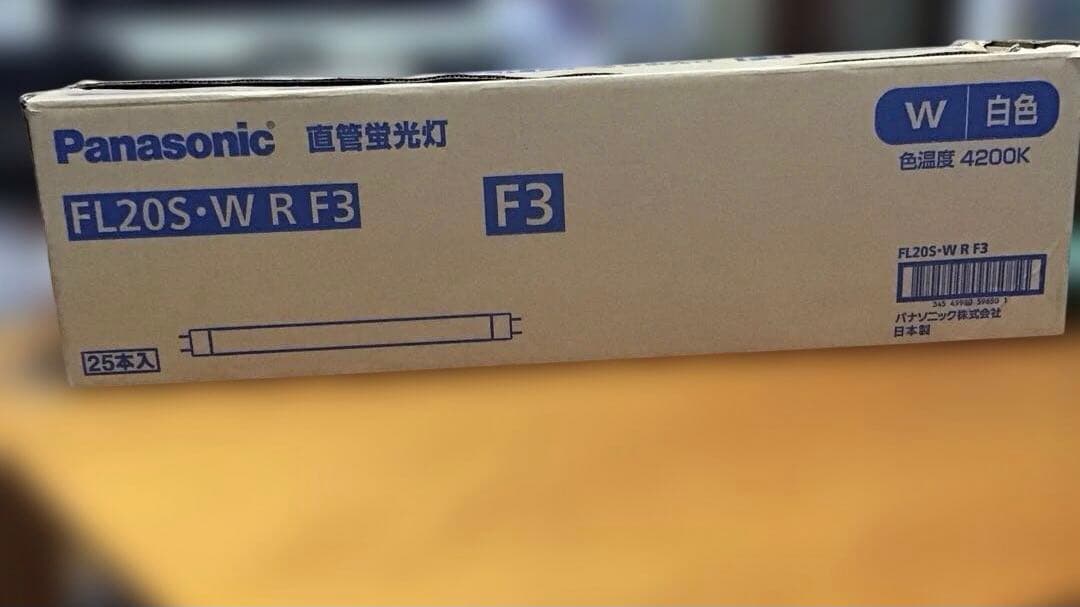 直管蛍光灯１４本入りPanasonic FL20S・W R F3 白色