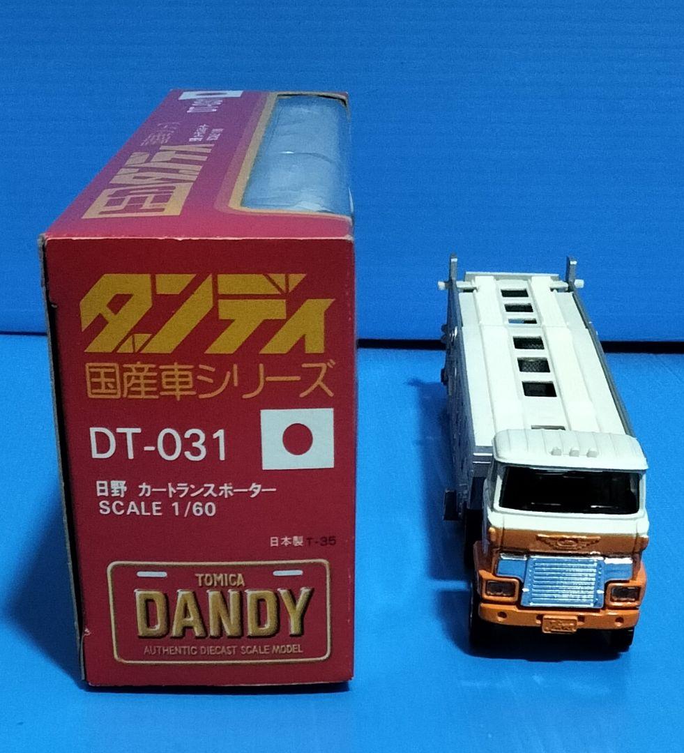 《トミカダンディDT-050》日野カートランスポーター【白/橙キャビン】未使用
