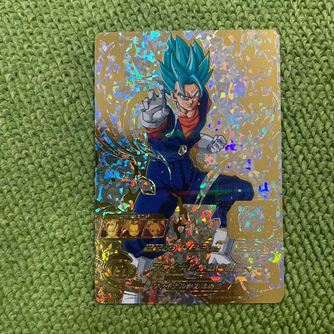 非売品‼️スーパードラゴンボールヒーローズ SH1-SEC2 ベジット　パラレル