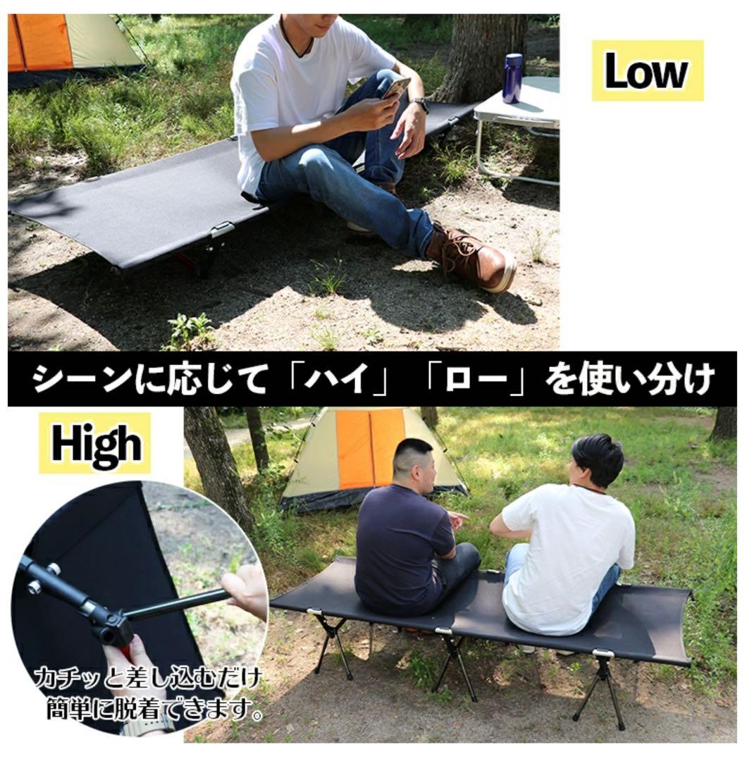 アウトドアコット キャンピングコット 2way ベッド 組み立て 持ち運び