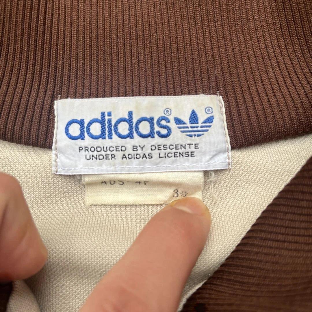 80s adidas 西ドイツ トラックジャケット 希少カラー ブラウン3号