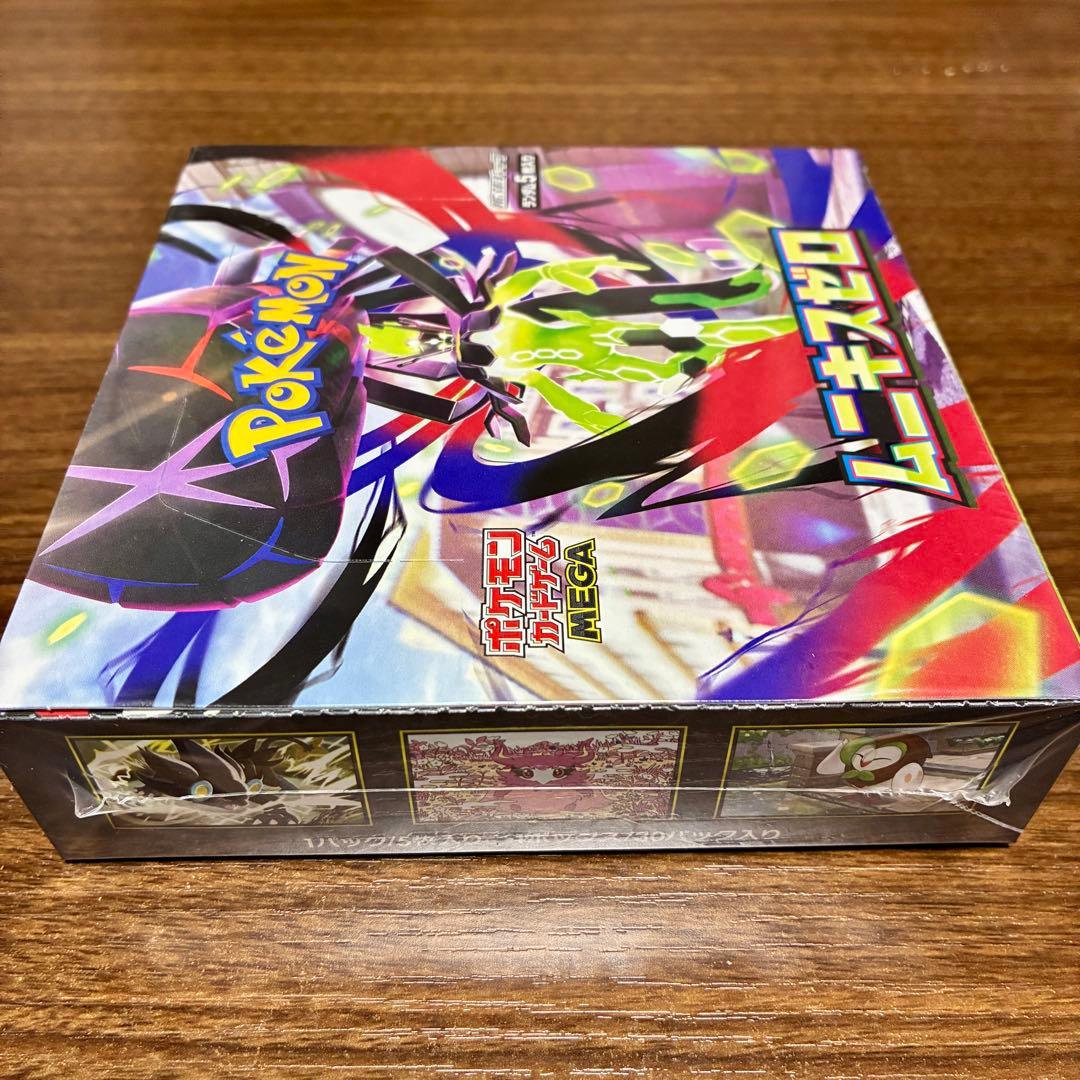 【新品未開封】ポケモンカード ムニキスゼロ　 シュリンク付き1BOX