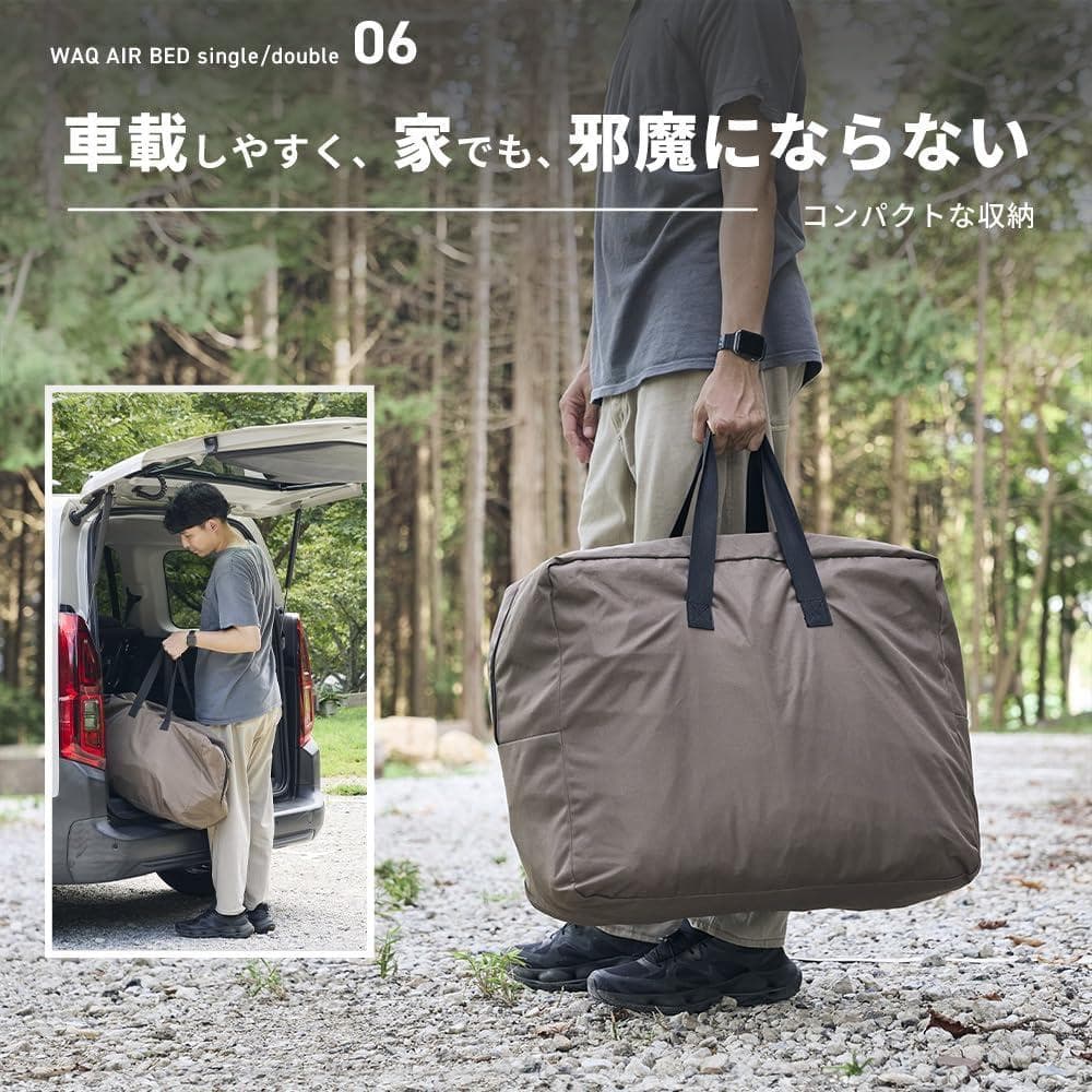 WAQ エアベッド ダブルサイズ 電動ポンプ内蔵 高さ40cm コヨーテ